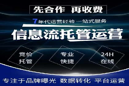 信息流广告案例分析：百度信息流广告优化