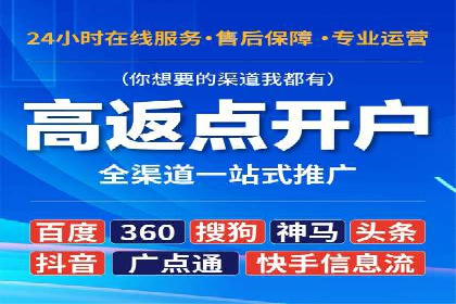 实战案例：SEM专员如何应对突发情况